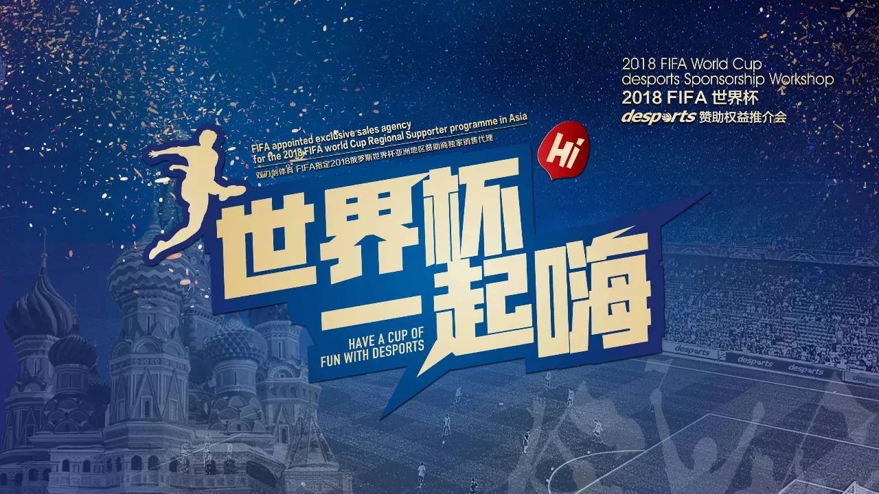 的国际声誉