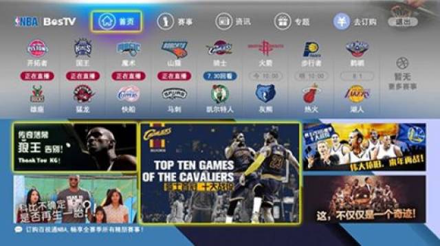 积极的基础 积极的基础
