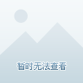 导致绝佳得
