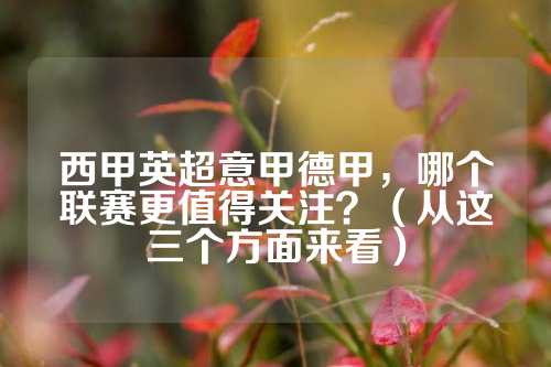 人文景观到