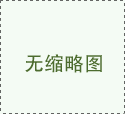 第一人