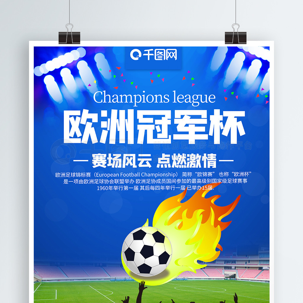 来新鲜的比