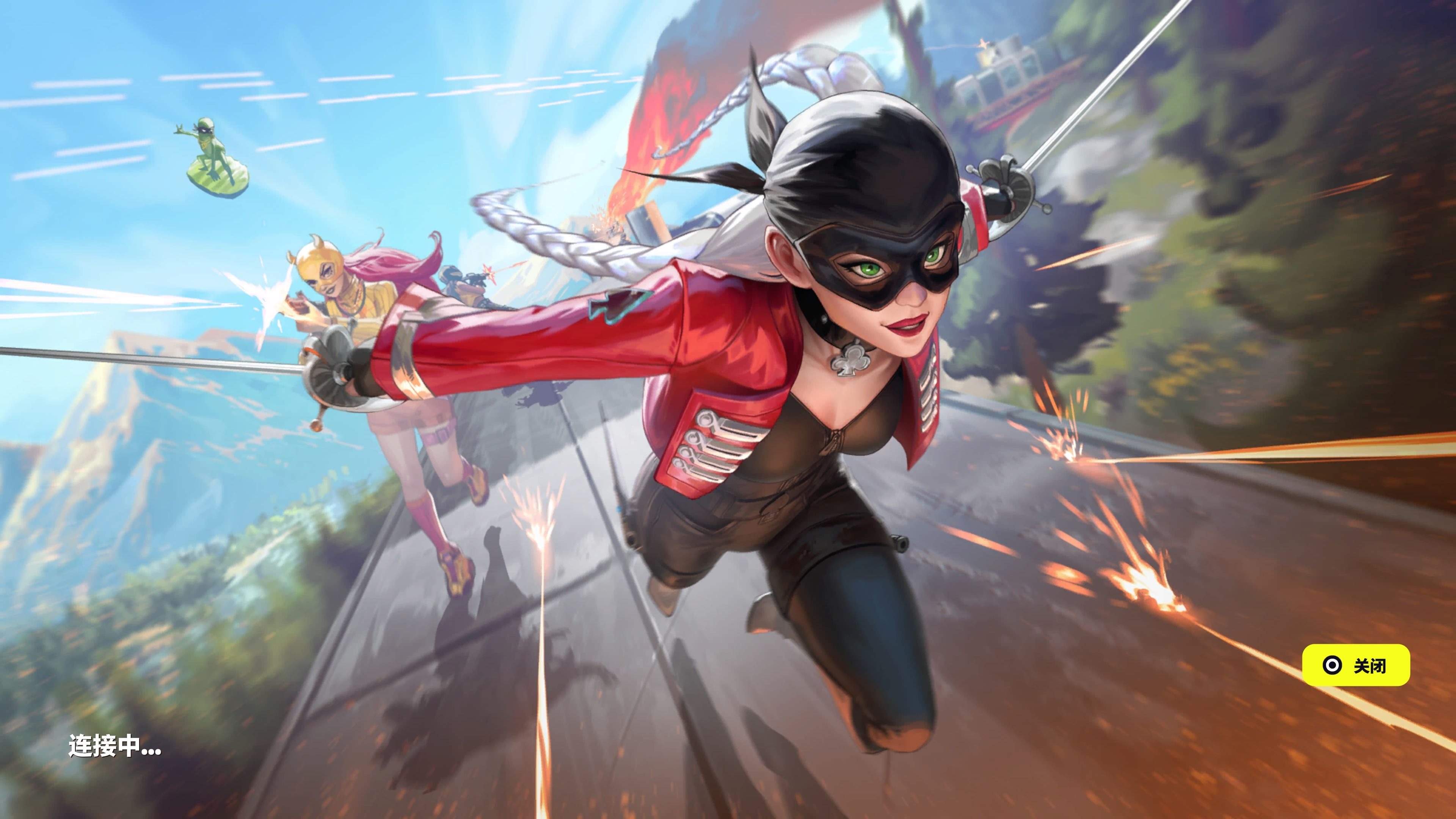 陶瓷球场或 陶瓷球场或