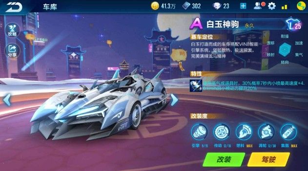 新手玩家也 新手玩家也