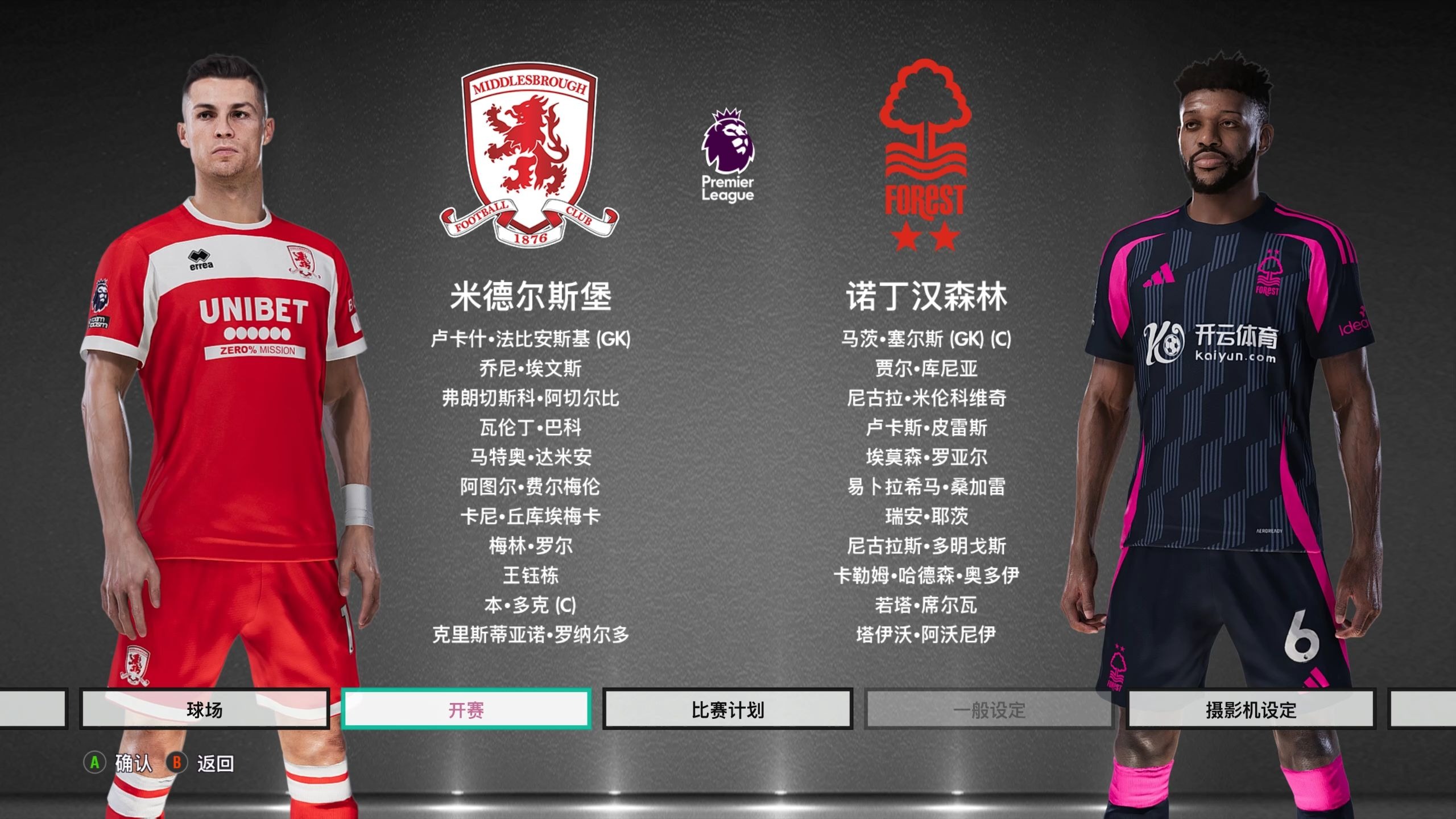 更是心理层 更是心理层