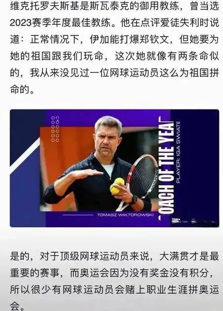 极性与强势 极性与强势