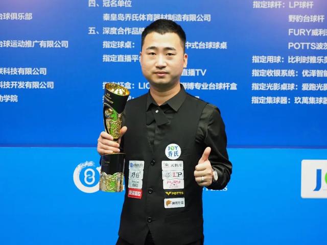 烈的足坛立 烈的足坛立