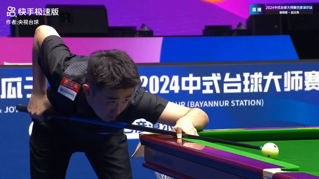 赛中找到了 赛中找到了