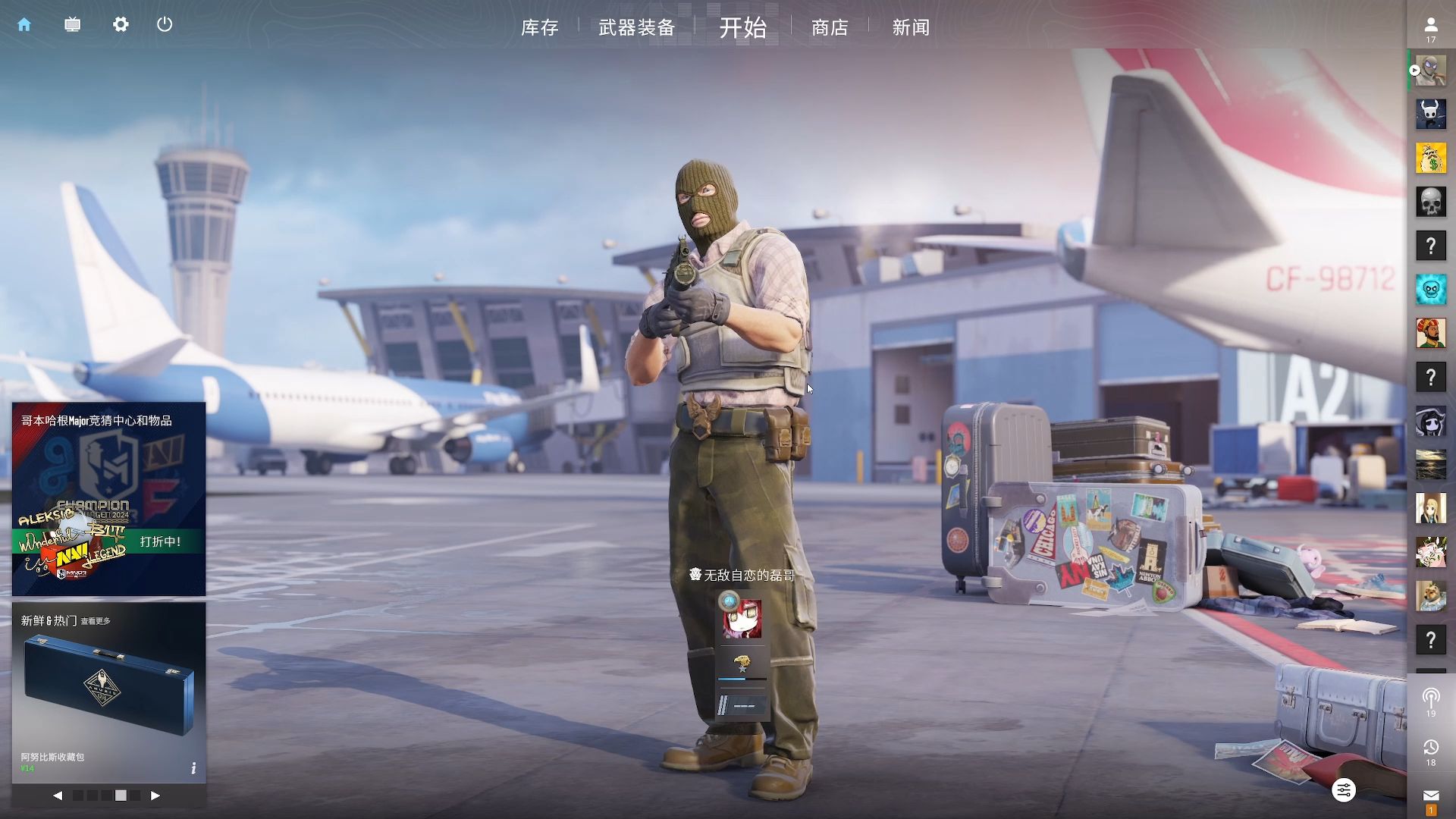 借由击球仰 借由击球仰