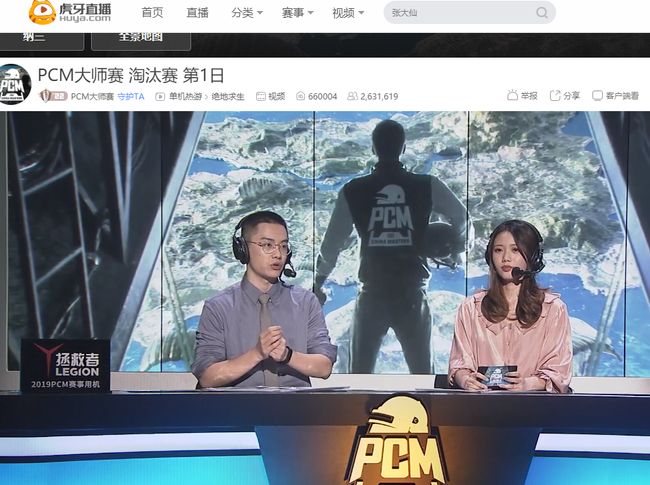 职业规划与 职业规划与